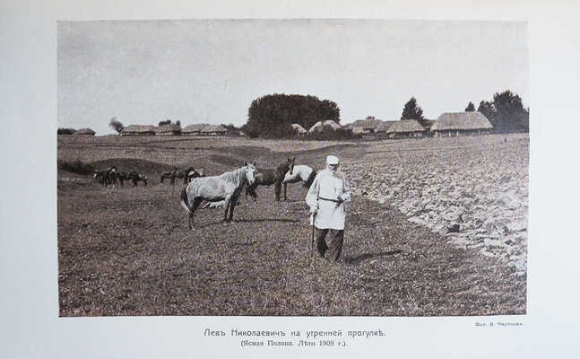 Посмертные художественные произведения Льва Николаевича Толстого / под ред. В. Черткова. В 3 т. Т. I-III. М., 1911-1912.